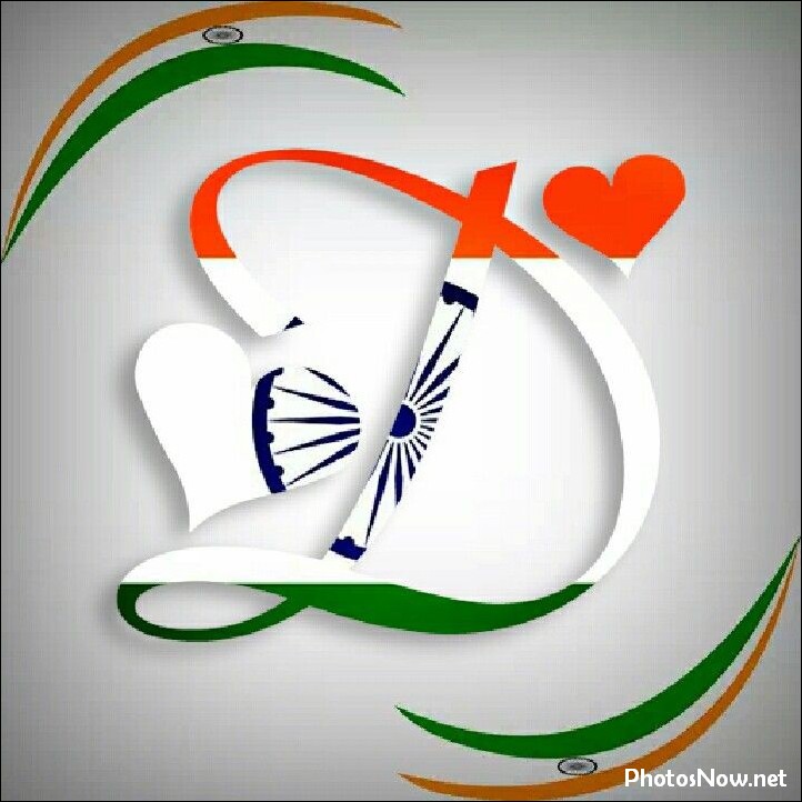 d-name-dp india-flag-d-name-dp