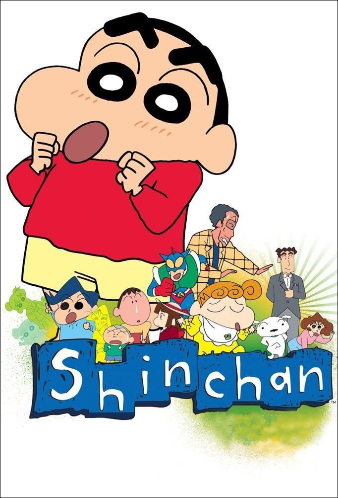 shinchan-photo29 shinchan-photo